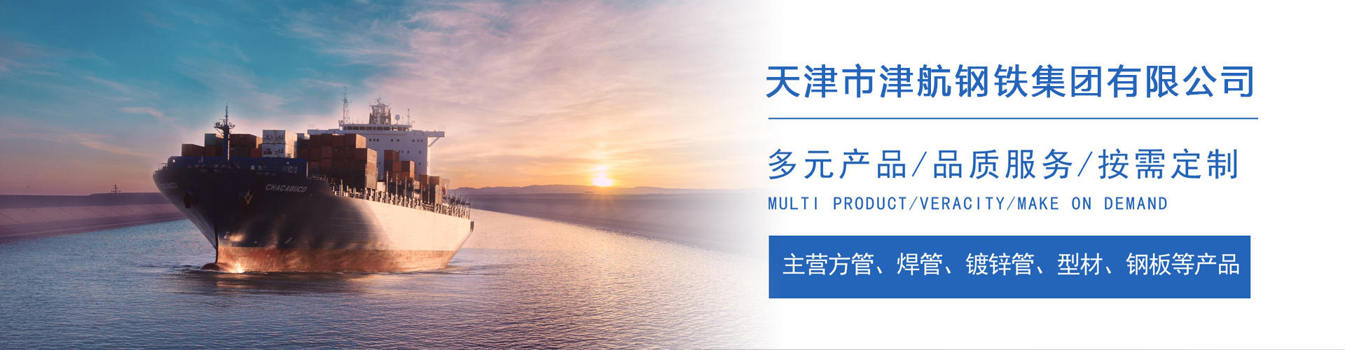 文昌关于我们